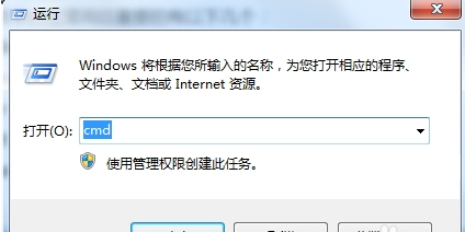 win7怎么設(shè)置自動(dòng)關(guān)機(jī)