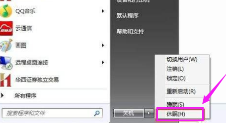 筆記本休眠與睡眠