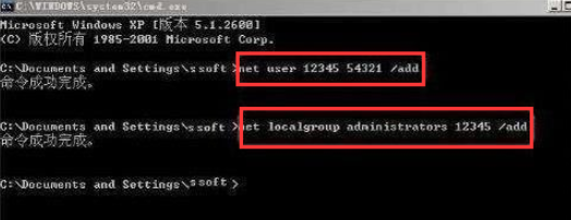 忘記開機(jī)密碼