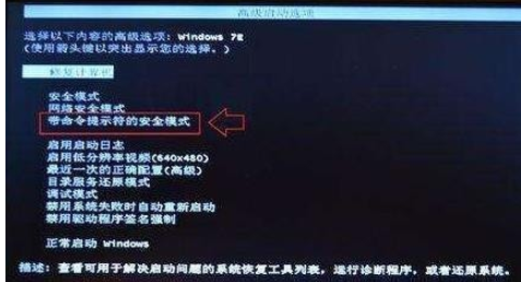 電腦密碼忘記了