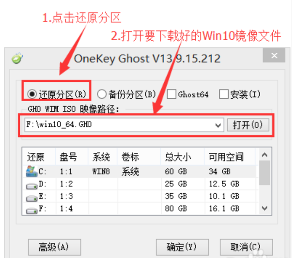 重裝win10系統(tǒng)