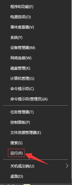 win10診斷策略服務(wù)未運(yùn)行