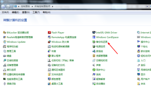 怎么一鍵還原系統(tǒng)