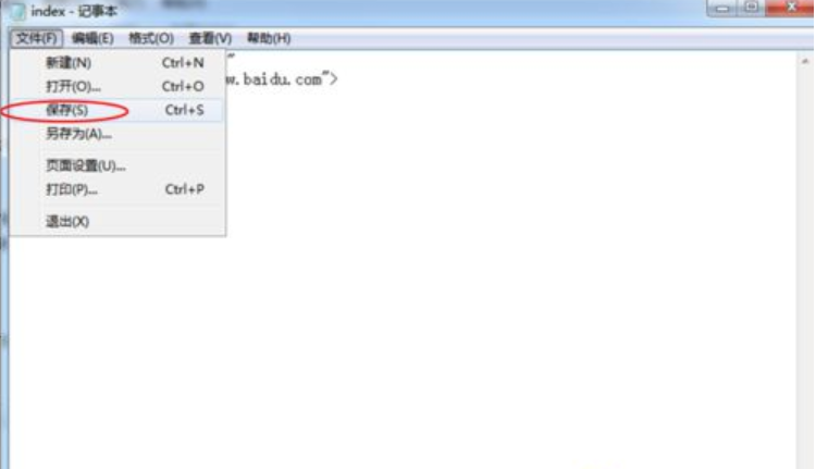 win7如何徹底刪除2345