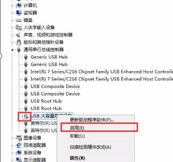 電腦識別不了u盤