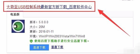 電腦識別不了u盤