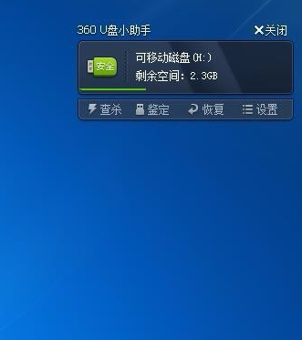 u盤插入電腦不顯示