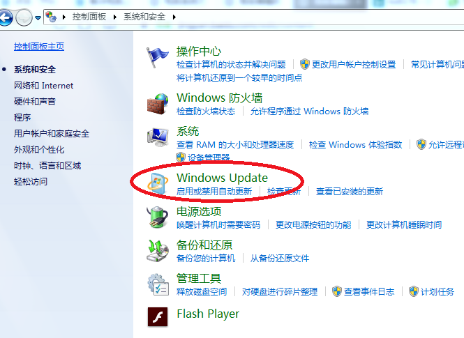 電腦升級系統(tǒng)