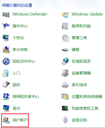 破解電腦開(kāi)機(jī)密碼方法