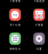 安卓手機連接電腦