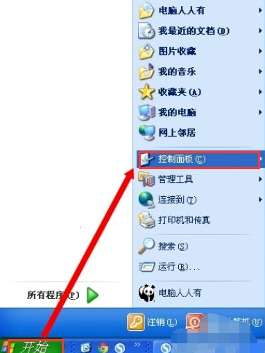 如何升級電腦系統(tǒng)