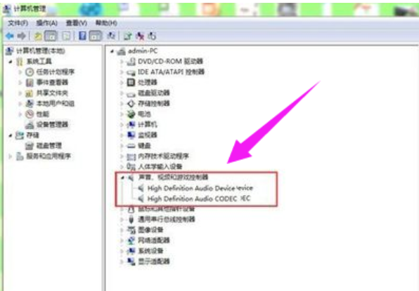 電腦沒有聲音是什么原因