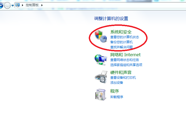 電腦怎樣更新系統(tǒng)