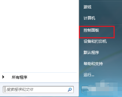 忘記電腦開(kāi)機(jī)密碼