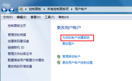 破解電腦開(kāi)機(jī)密碼方法