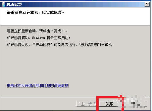 win7