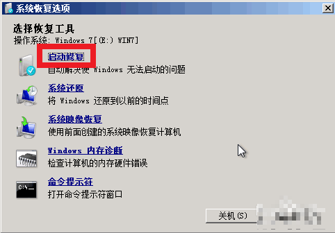 win7電腦藍屏