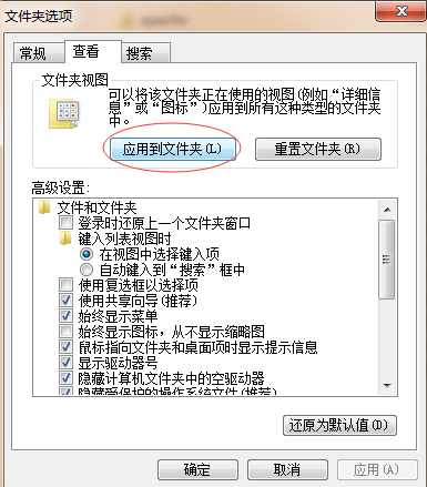 win7文件詳細(xì)信息