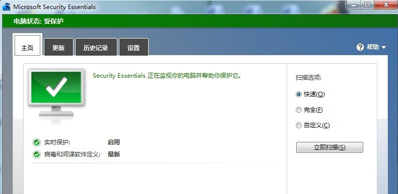 電腦殺毒軟件哪個好