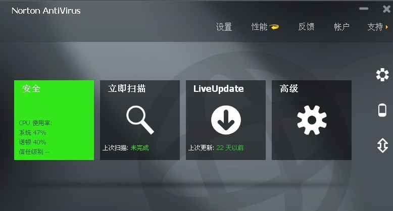 電腦殺毒軟件哪個好