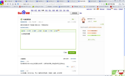 裝機(jī)必備軟件