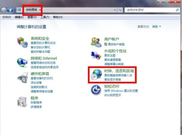 電腦輸入法不見了