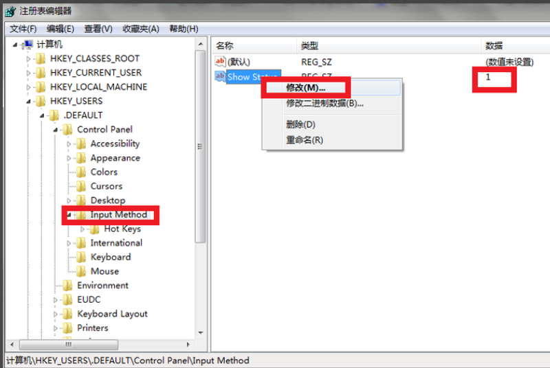 電腦輸入法不見了