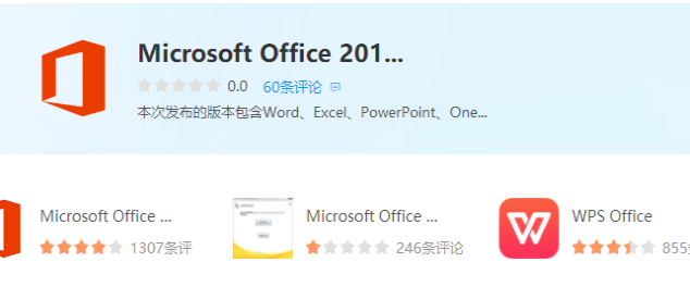 裝機(jī)必備軟件