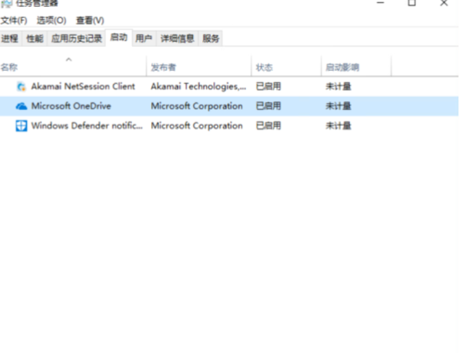 開機(jī)啟動(dòng)項(xiàng)