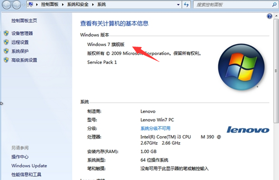 win7沒有個(gè)性化