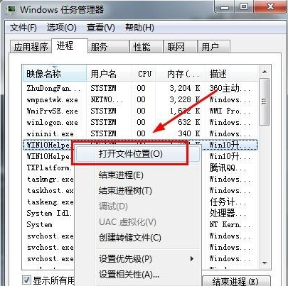 win10升級