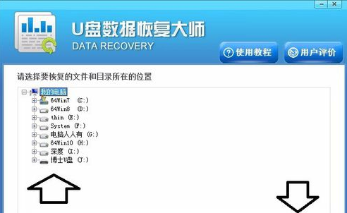數(shù)據(jù)恢復(fù)
