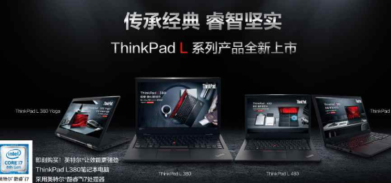 筆記本電腦排行