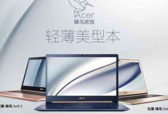 十大筆記本電腦排名