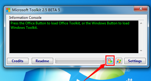office2013激活工具怎么用