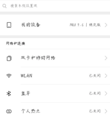 電腦通過(guò)usb給手機(jī)上網(wǎng)