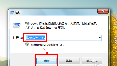 電腦突然藍(lán)屏