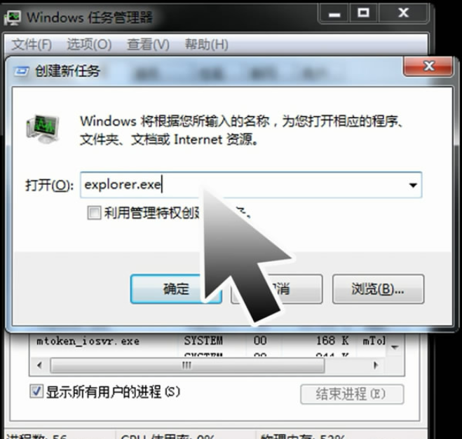 電腦黑屏只有鼠標(biāo)