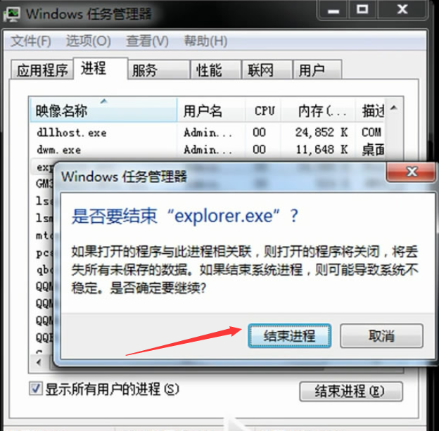 電腦黑屏只有鼠標(biāo)