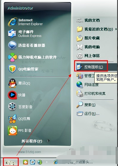調(diào)整cf煙霧頭