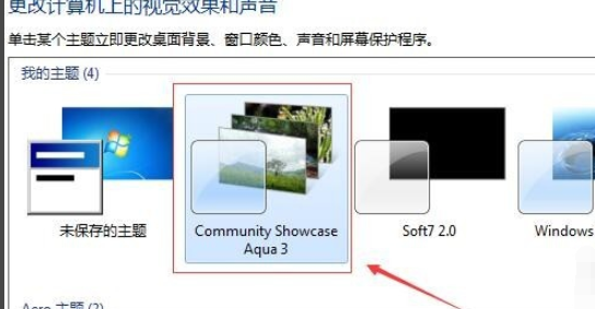 桌面背景設(shè)置成動(dòng)態(tài)