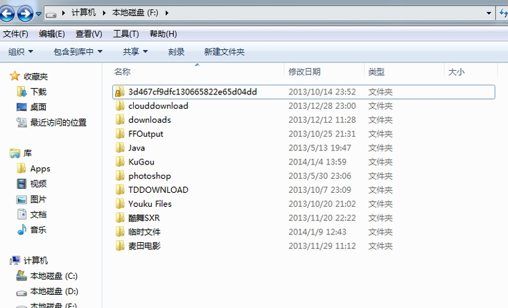 電腦文件夾加密