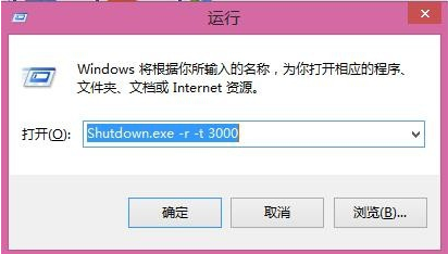 電腦關機命令代碼