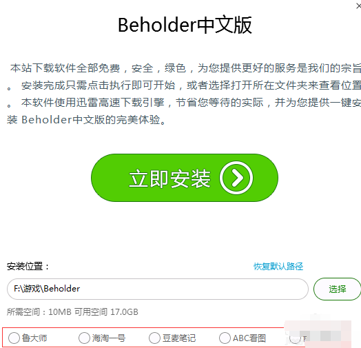 單機(jī)游戲在哪里下