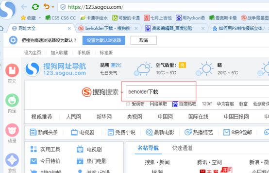 單機(jī)游戲怎么下載