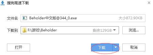 單機(jī)游戲在哪里下