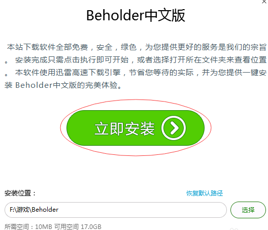 單機(jī)游戲在哪里下