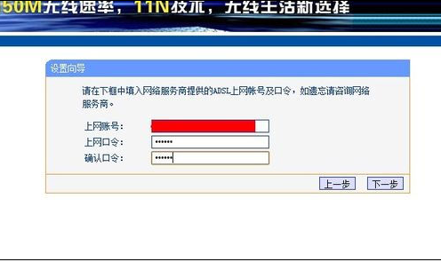設(shè)置無線路由器