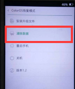 解鎖手機(jī)密碼