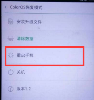 解鎖手機(jī)密碼